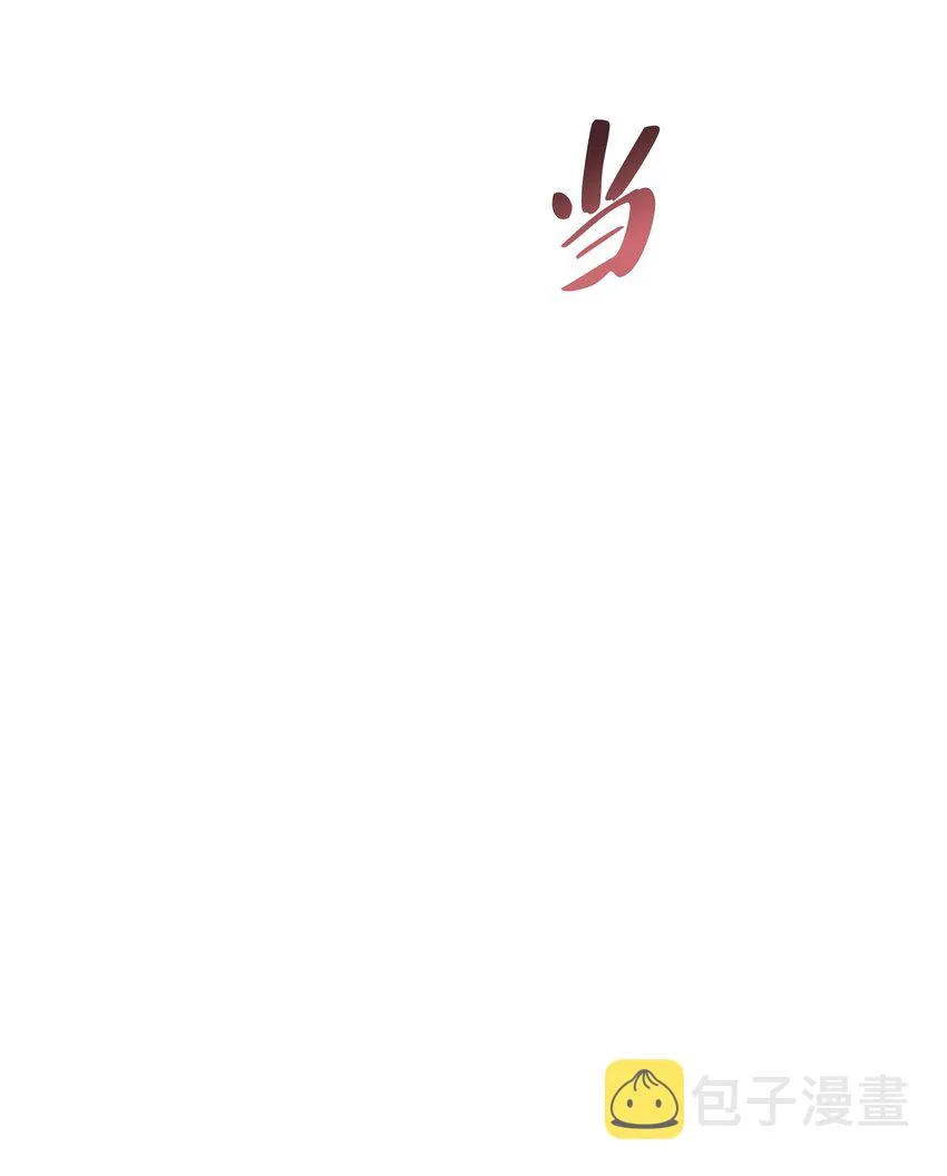 145 隐藏碎片 第112页