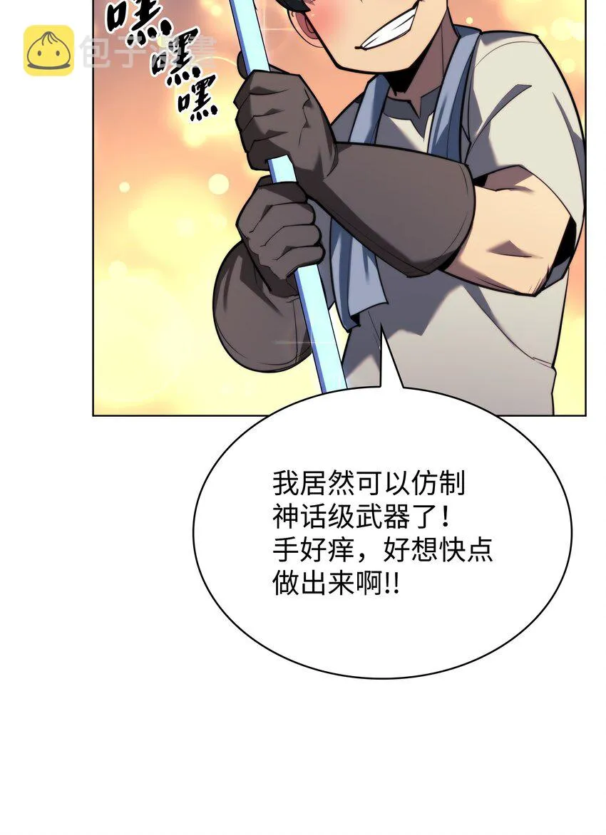 145 隐藏碎片 第118页