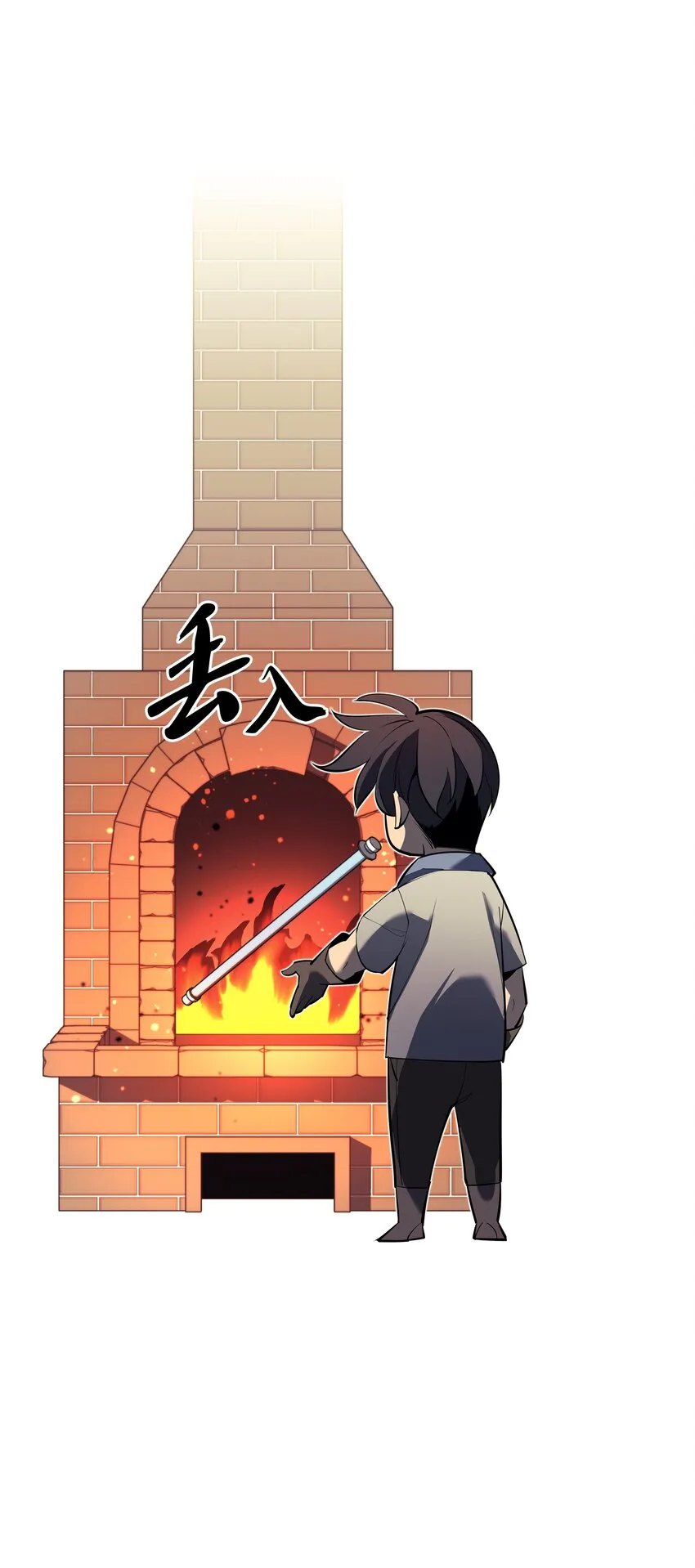 145 隐藏碎片 第121页