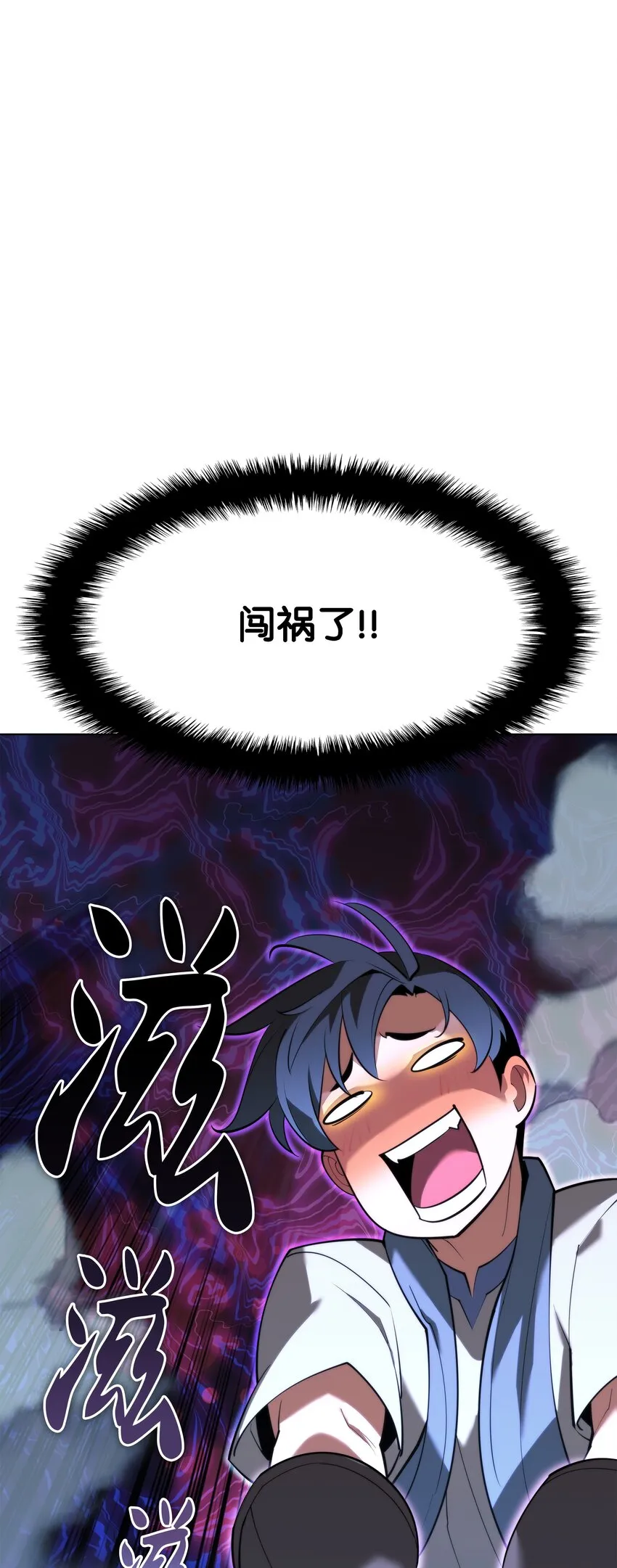 145 隐藏碎片 第122页