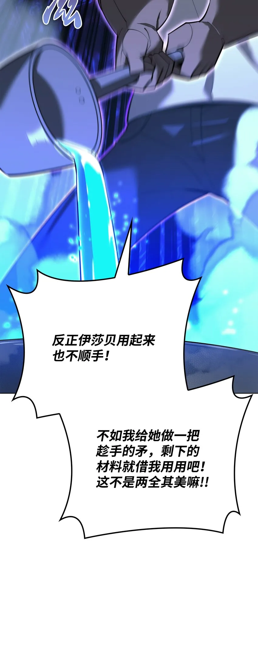 145 隐藏碎片 第123页