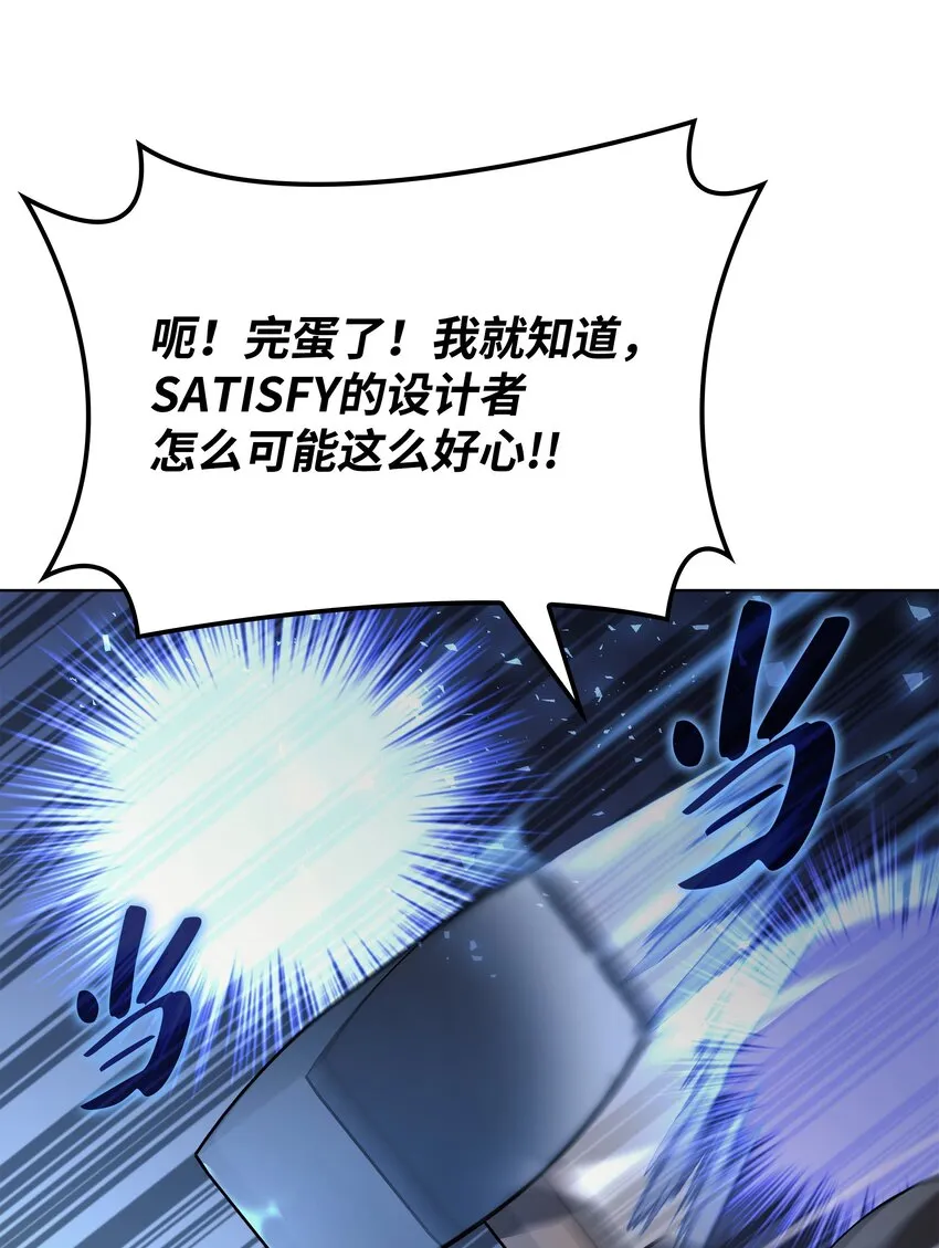 145 隐藏碎片 第127页