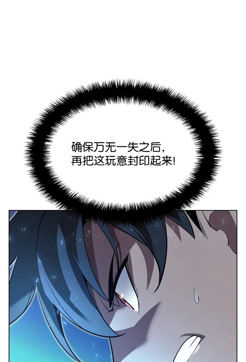 145 隐藏碎片 第129页