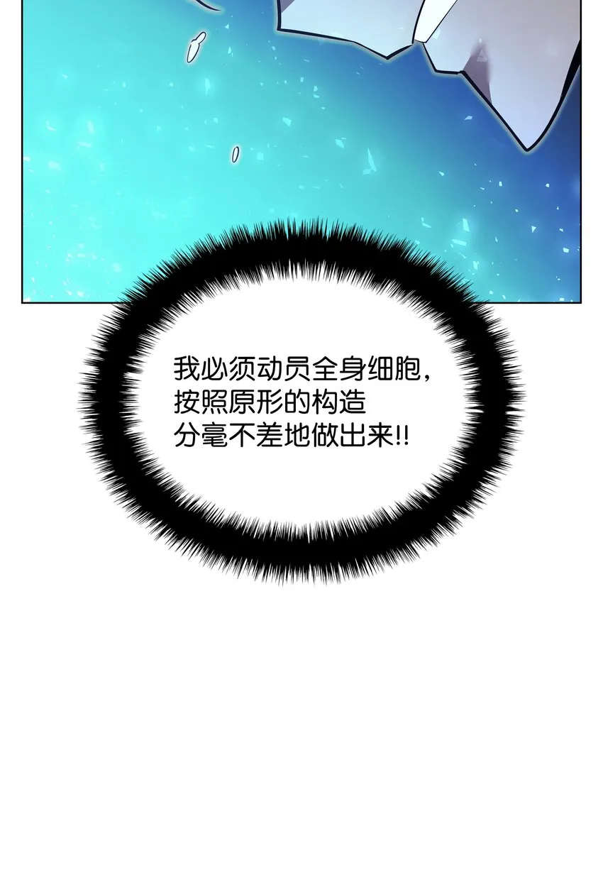 145 隐藏碎片 第130页