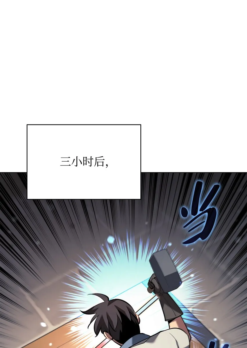 145 隐藏碎片 第131页