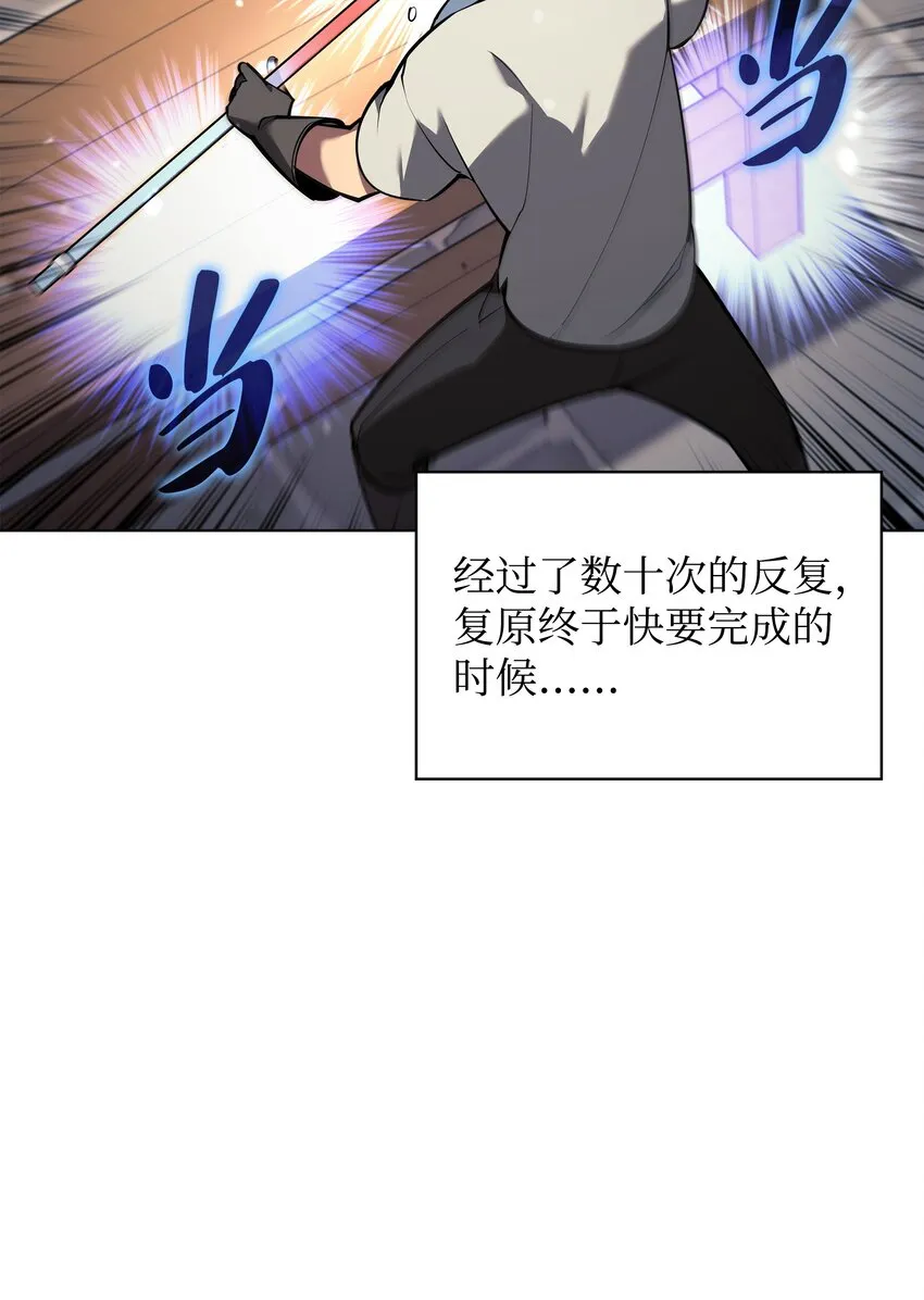 145 隐藏碎片 第132页