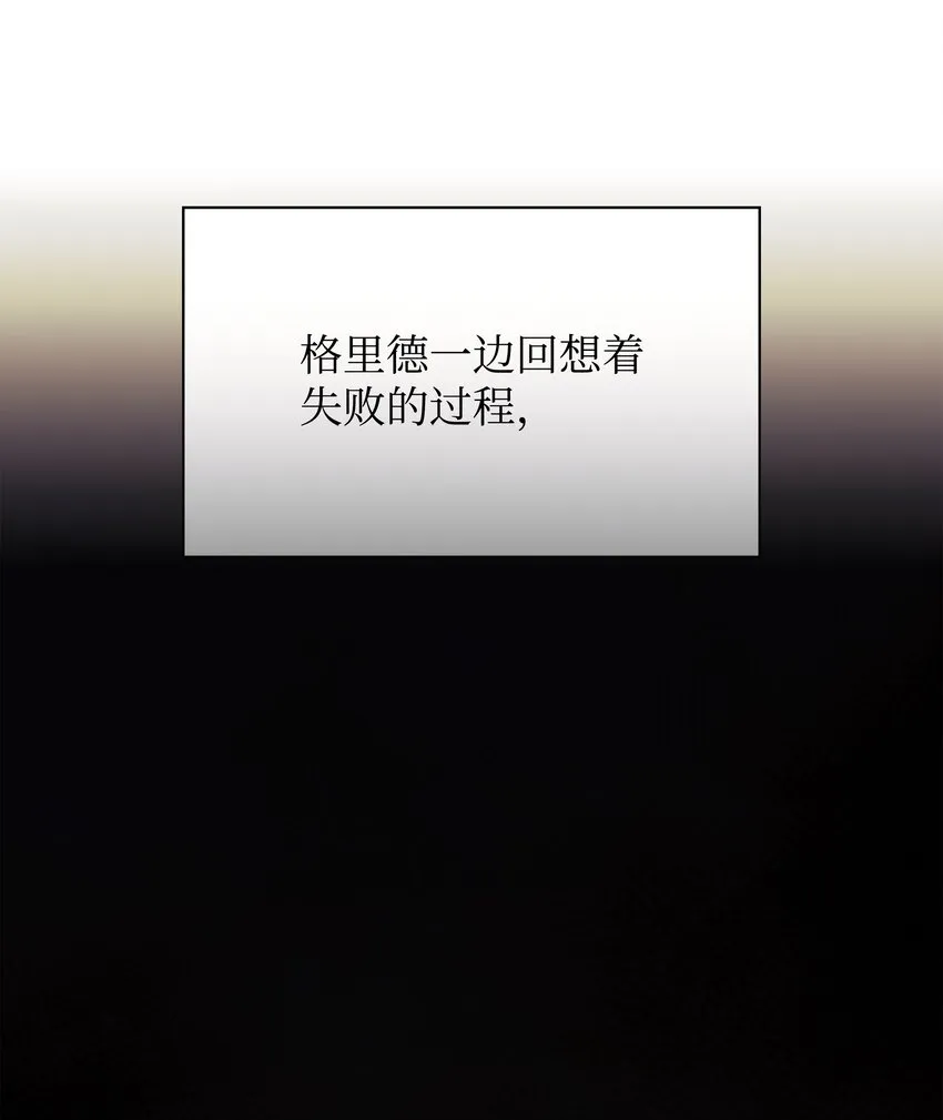 145 隐藏碎片 第133页