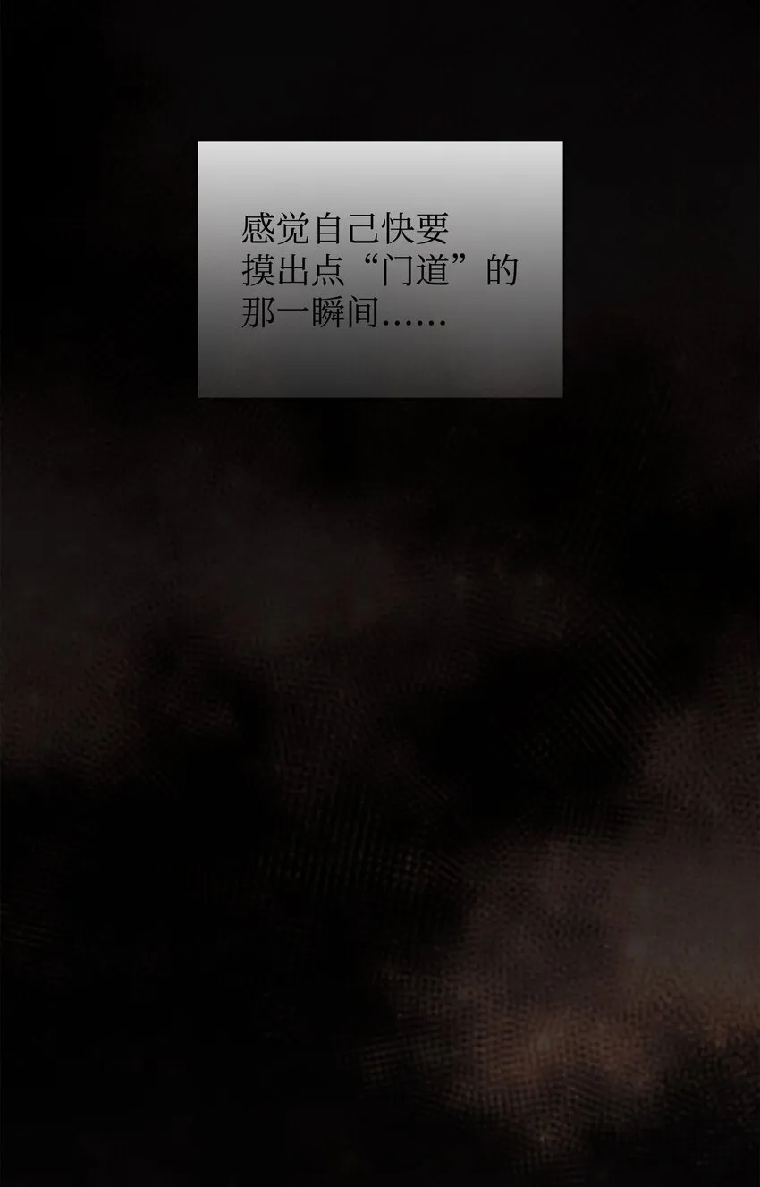 145 隐藏碎片 第134页