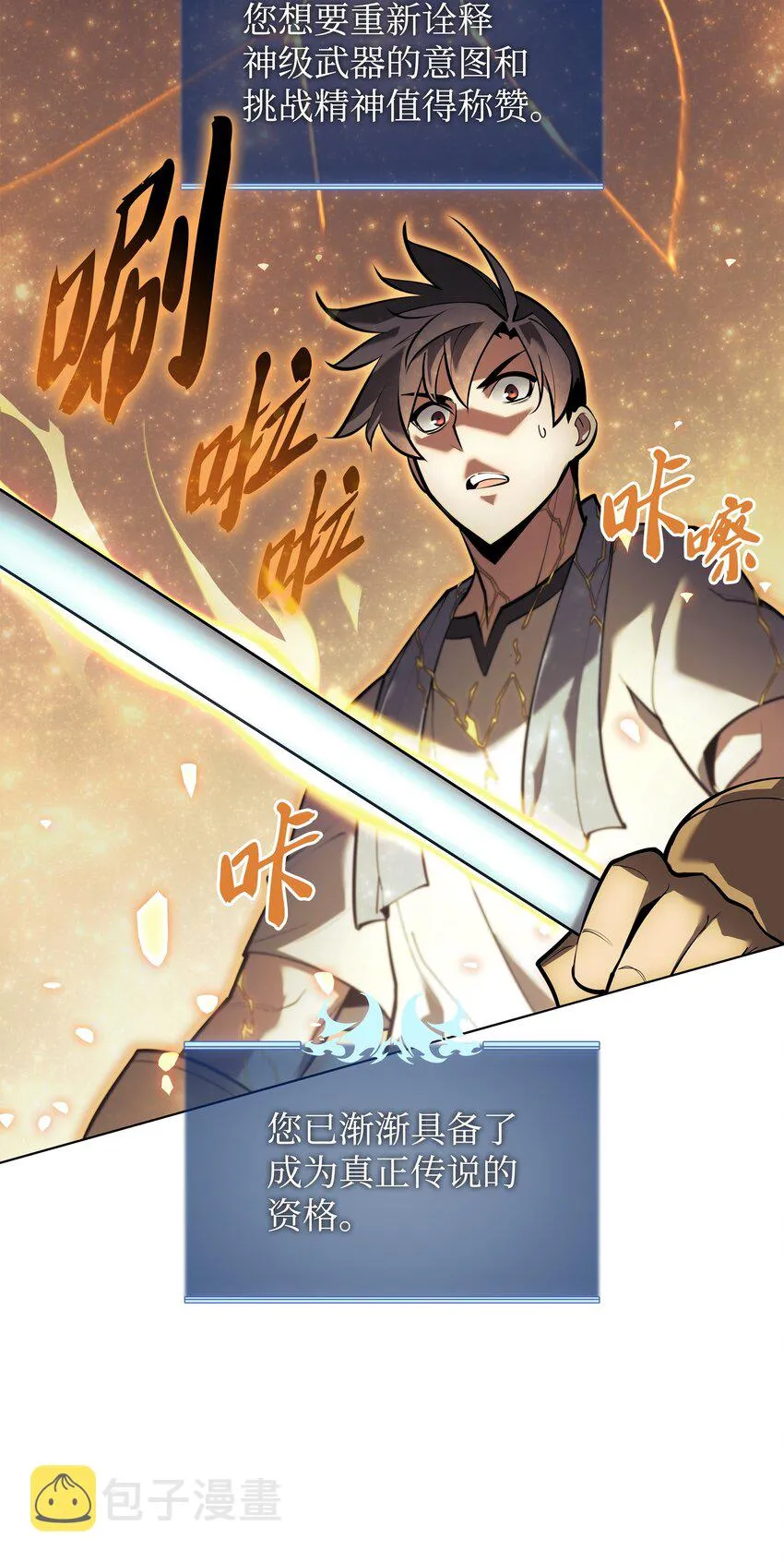 145 隐藏碎片 第136页