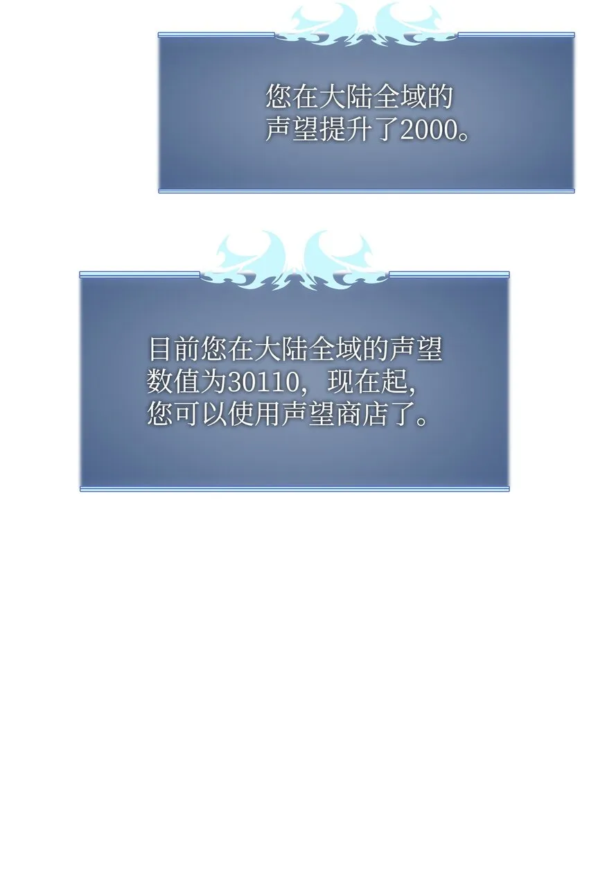 145 隐藏碎片 第141页