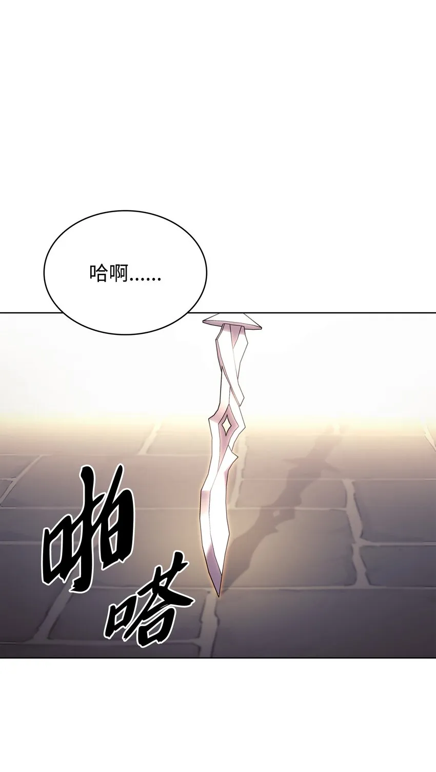 145 隐藏碎片 第142页