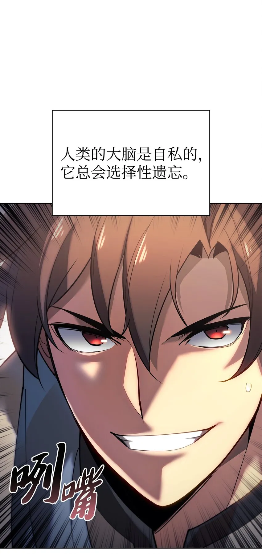 145 隐藏碎片 第147页