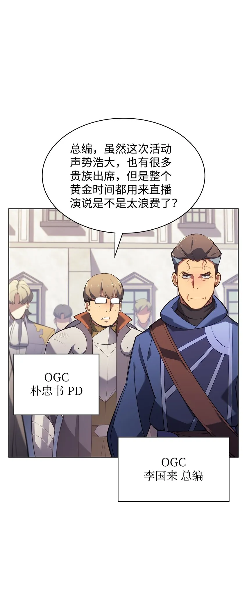 146 渣滓中的极品 第3页