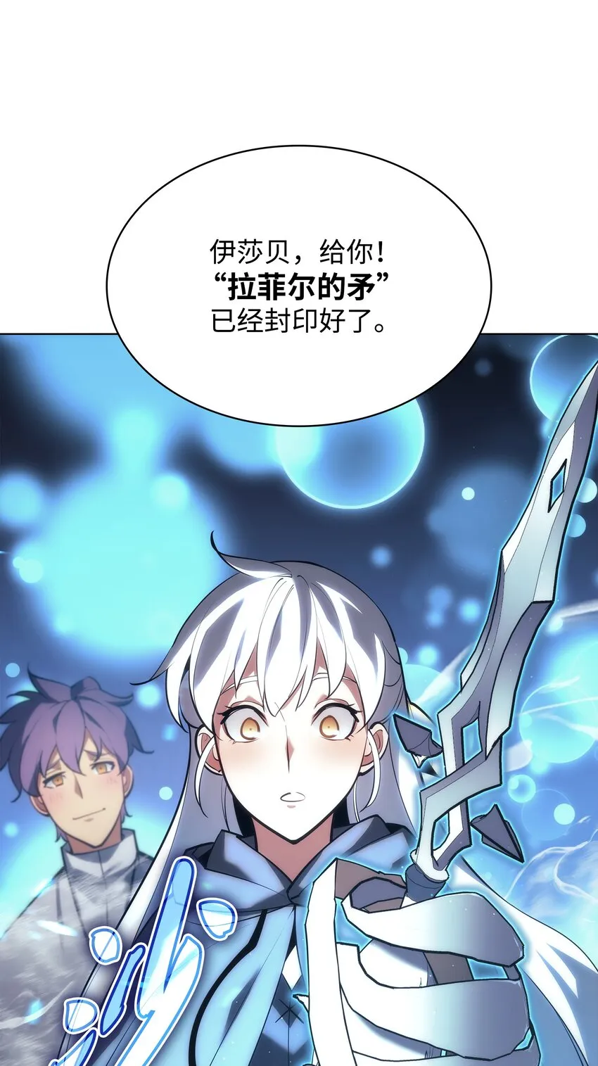 146 渣滓中的极品 第28页