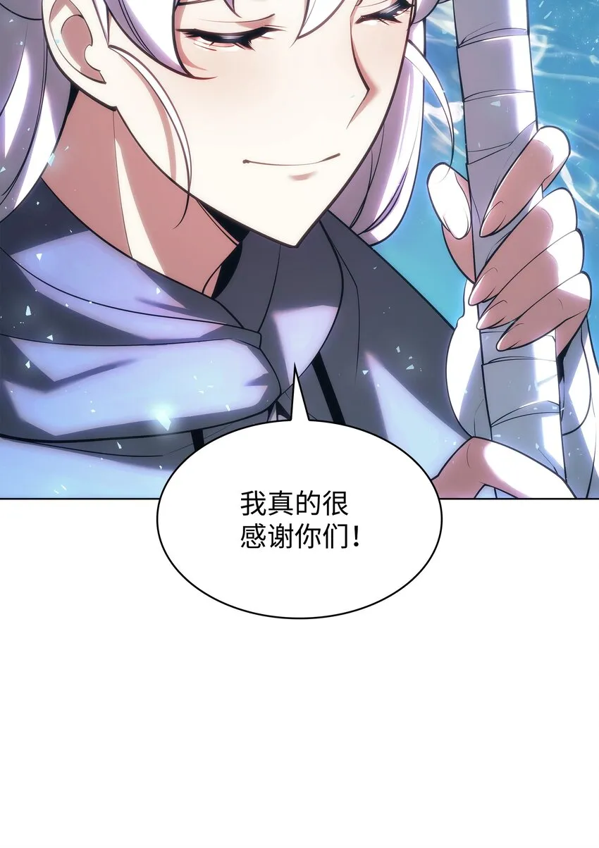 146 渣滓中的极品 第32页