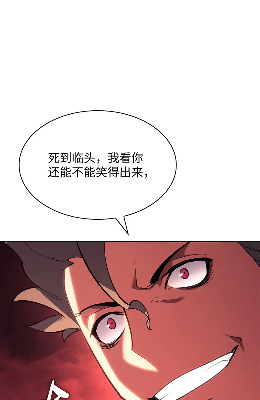 146 渣滓中的极品 第62页