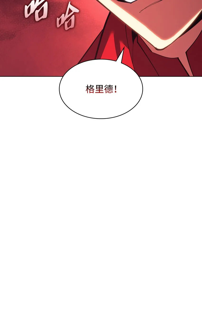 146 渣滓中的极品 第63页