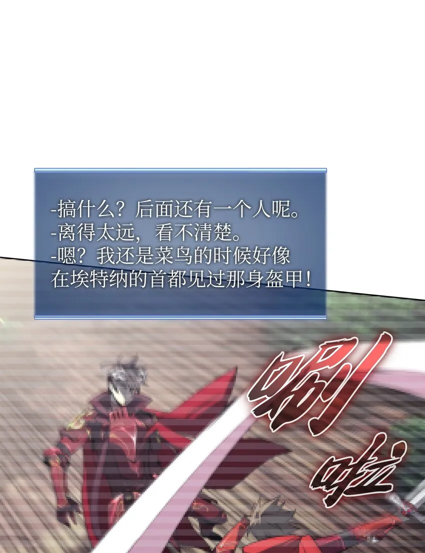 146 渣滓中的极品 第71页