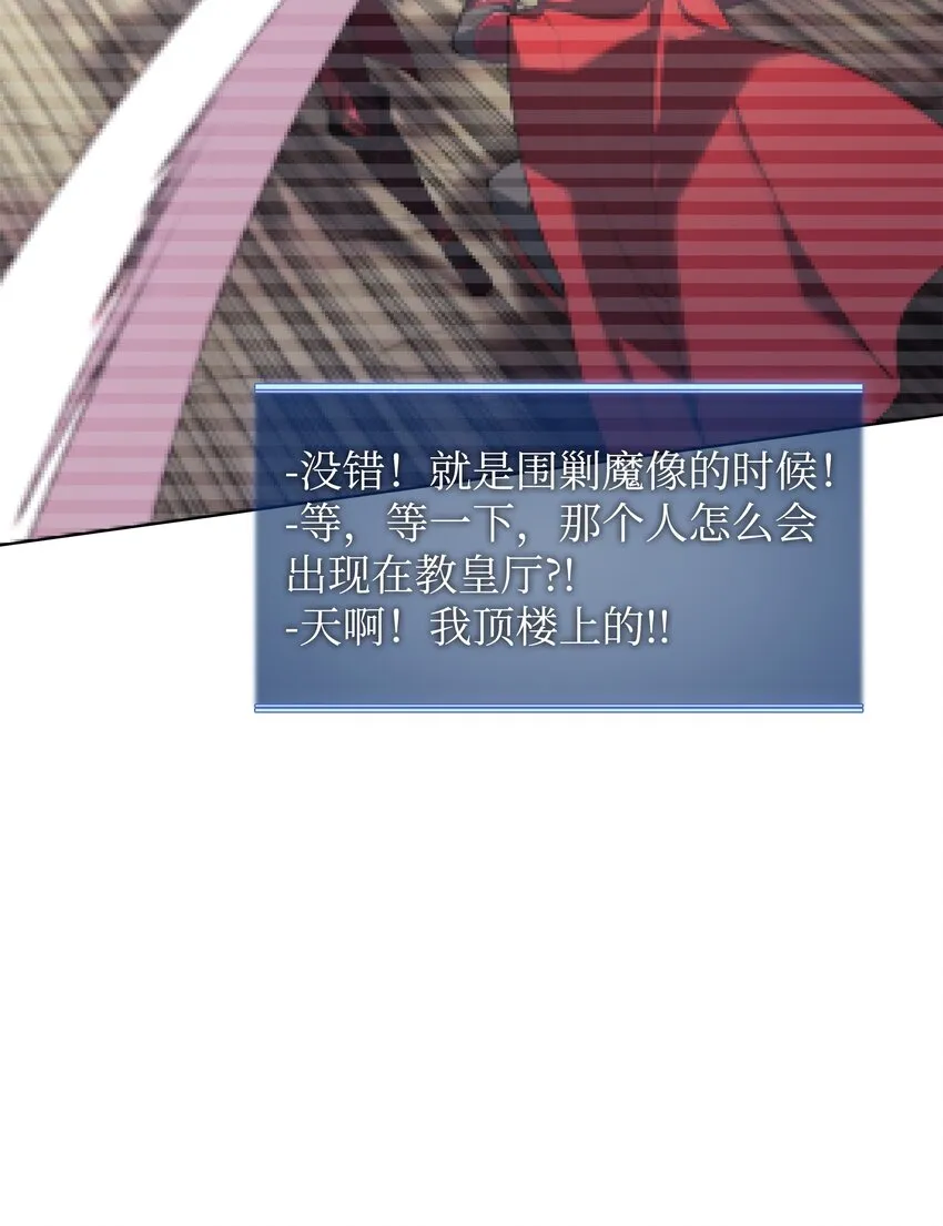 146 渣滓中的极品 第72页