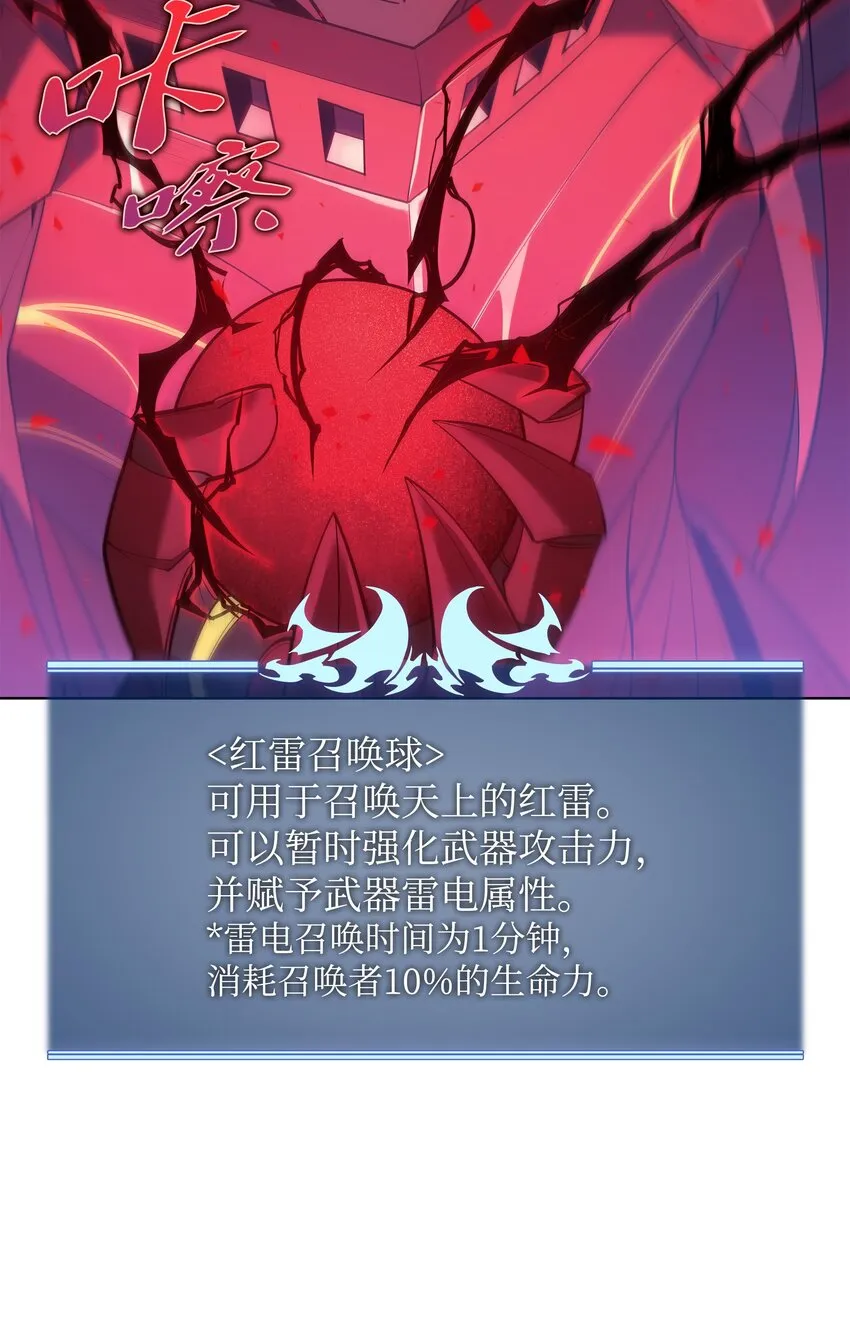 146 渣滓中的极品 第107页
