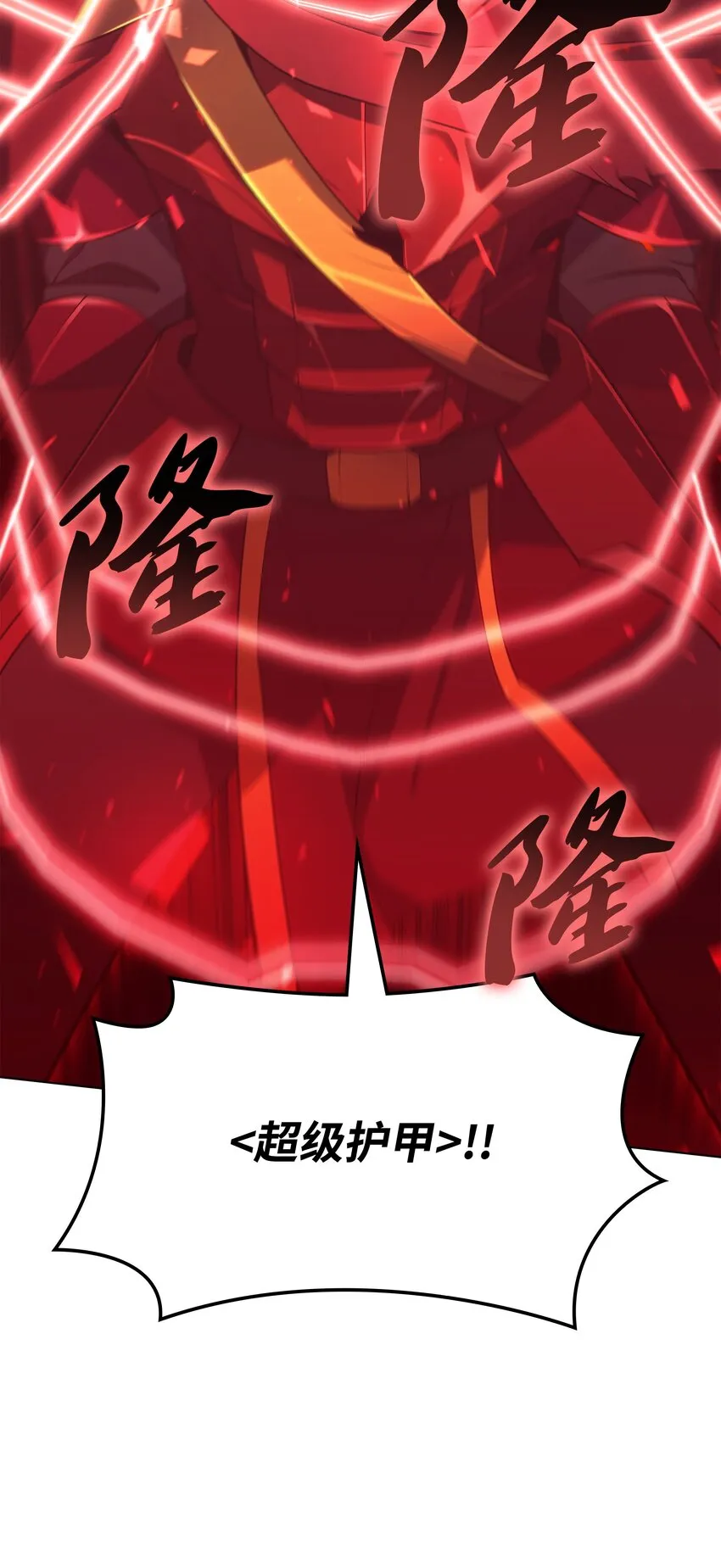 146 渣滓中的极品 第118页