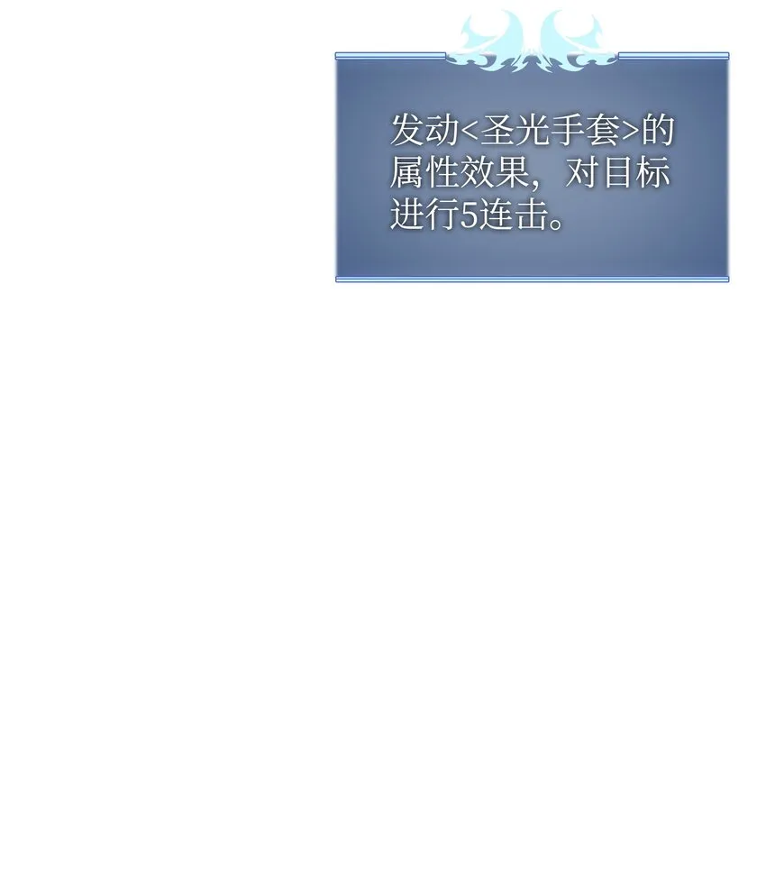 146 渣滓中的极品 第129页