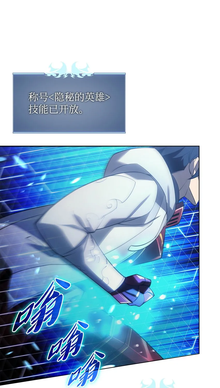 147 井底之蛙 第15页