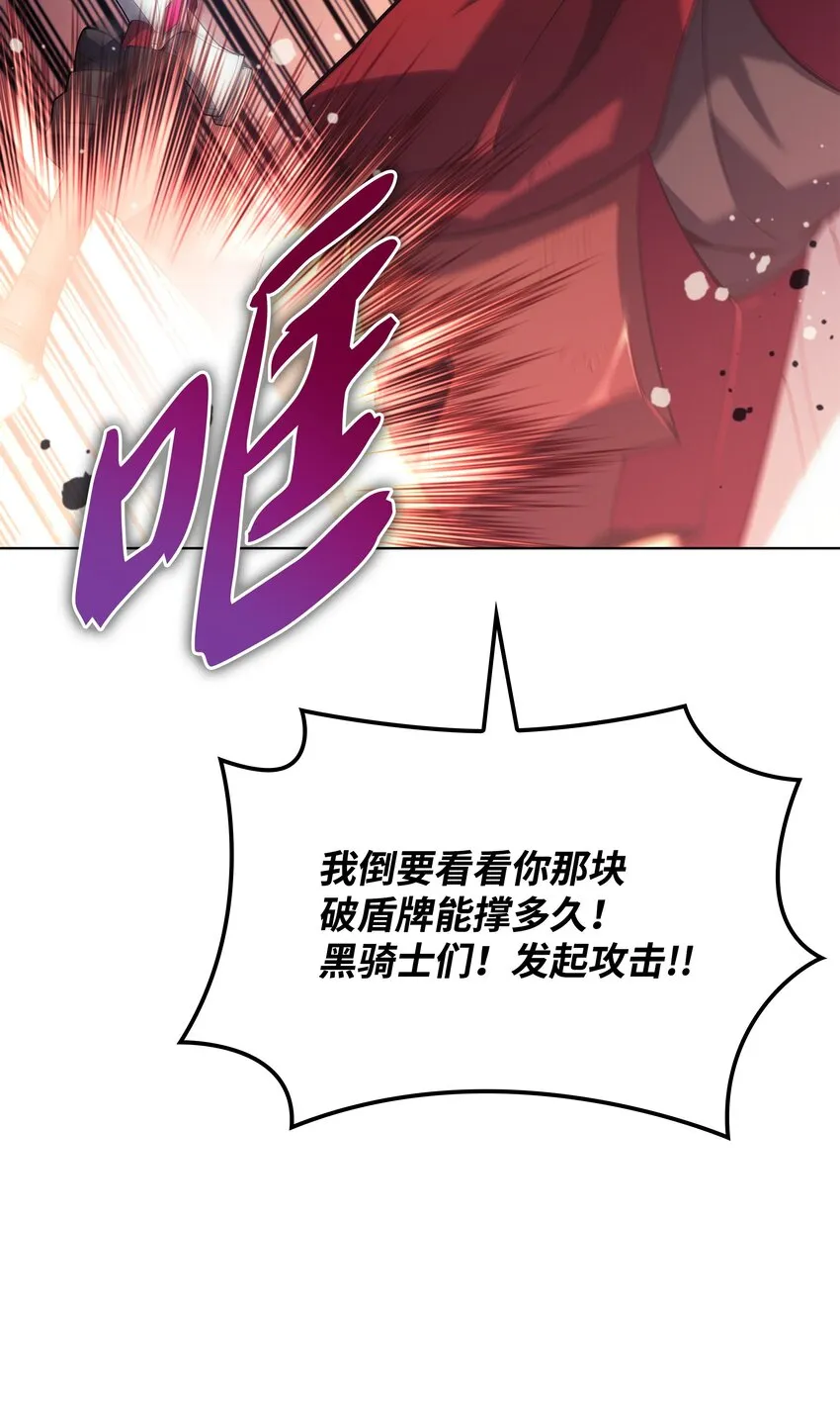 147 井底之蛙 第31页