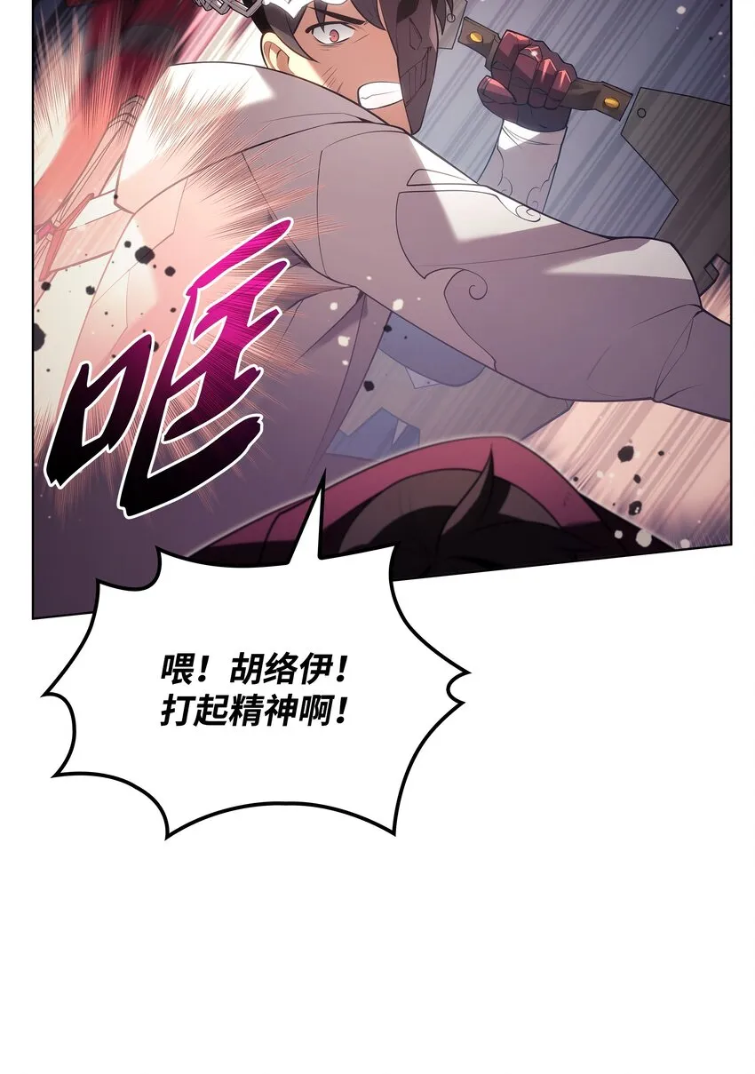 147 井底之蛙 第34页