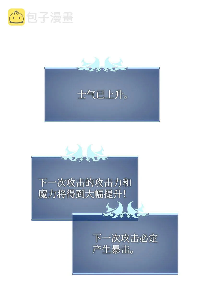 147 井底之蛙 第35页