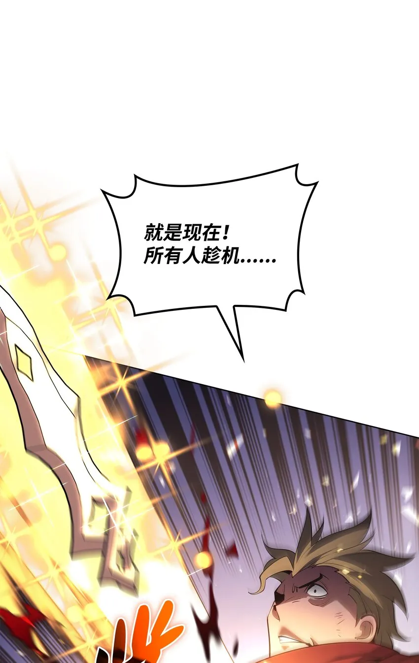 147 井底之蛙 第45页