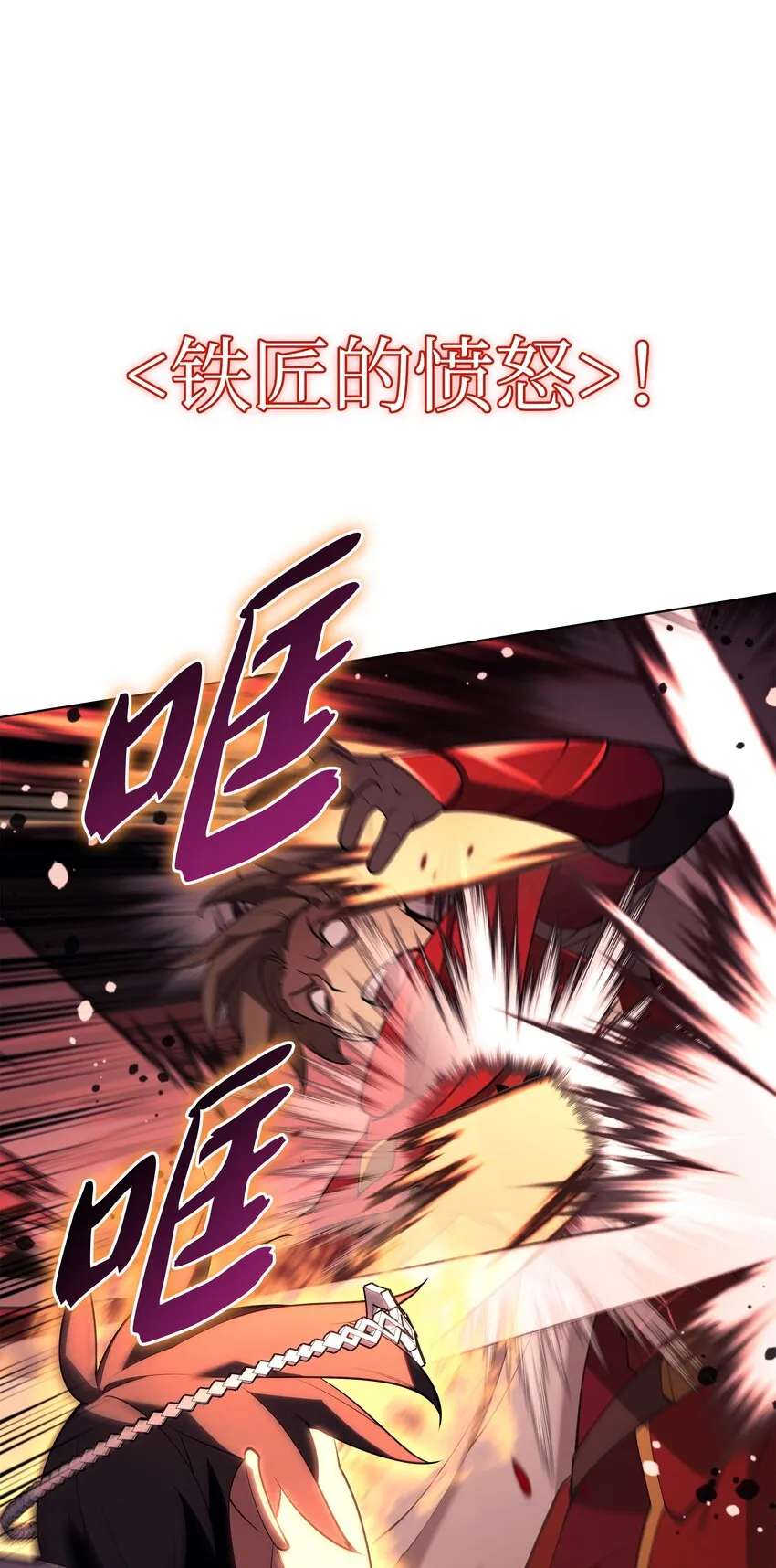 147 井底之蛙 第49页