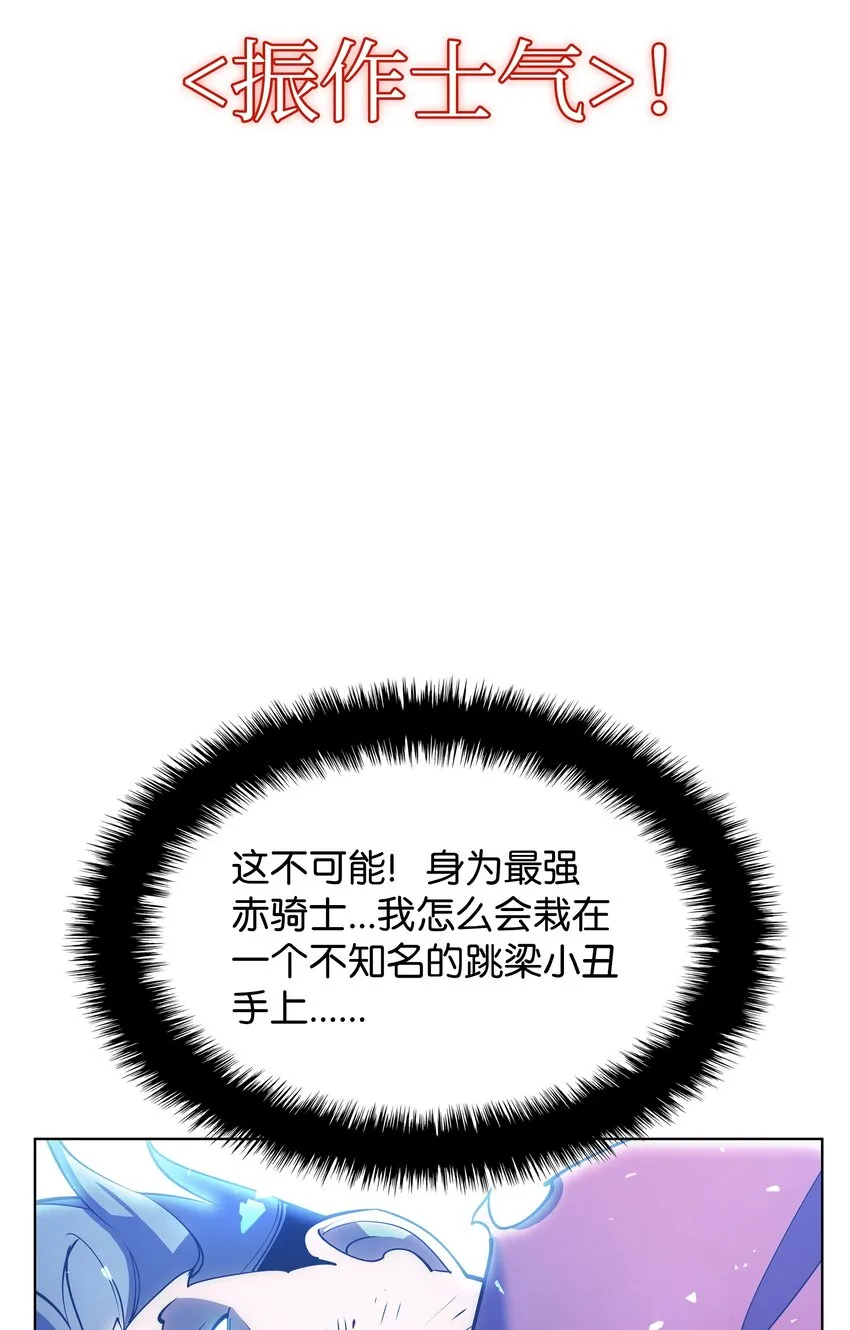 147 井底之蛙 第51页