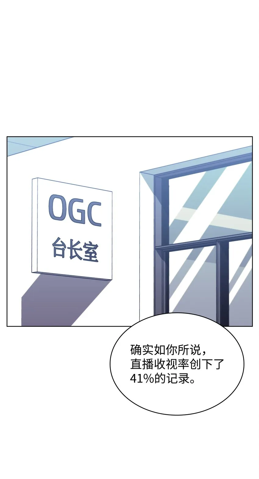 147 井底之蛙 第60页