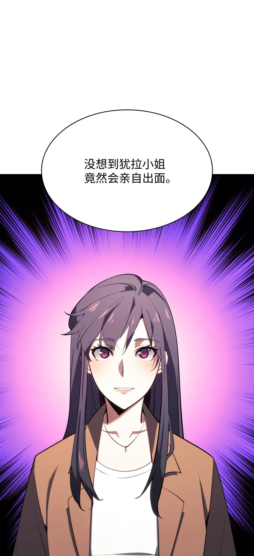 147 井底之蛙 第62页