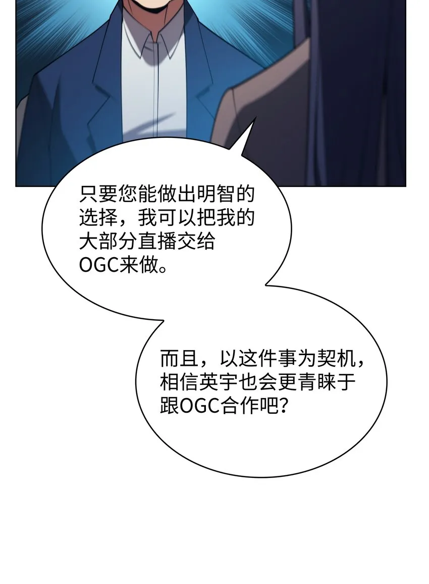 147 井底之蛙 第69页