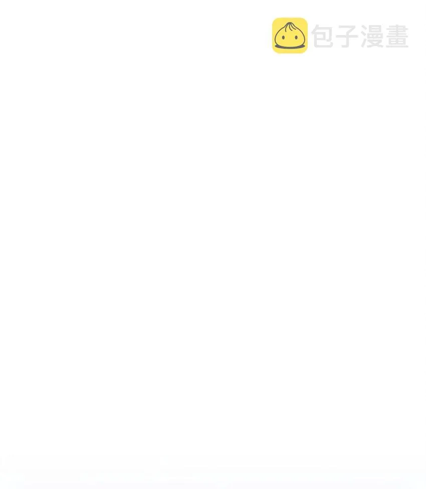 147 井底之蛙 第76页