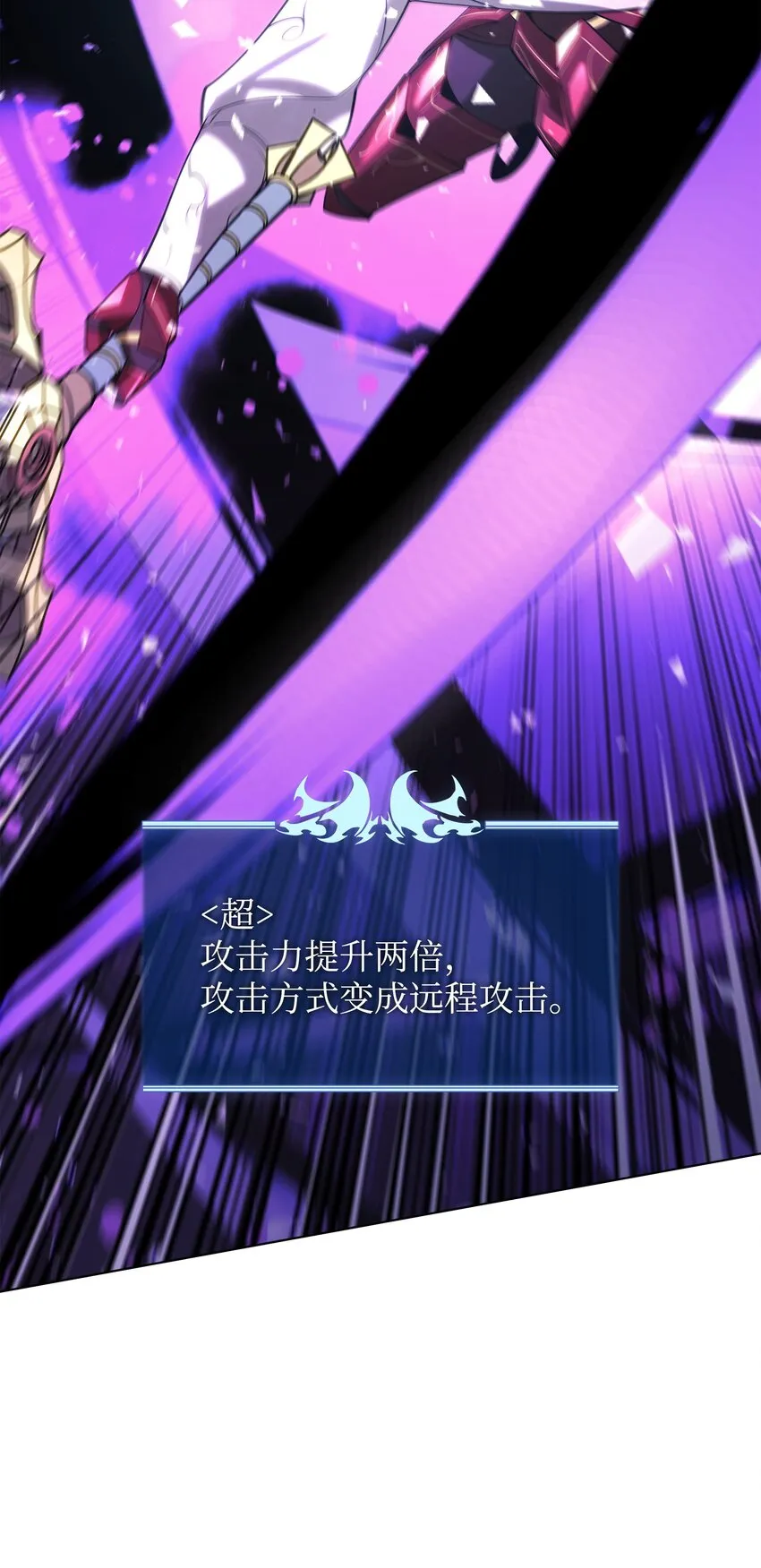 147 井底之蛙 第97页