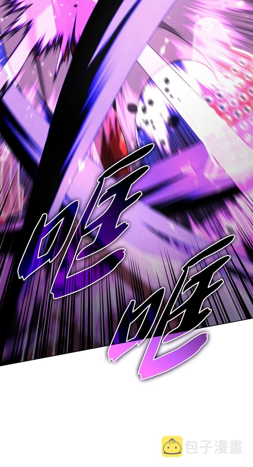 147 井底之蛙 第101页