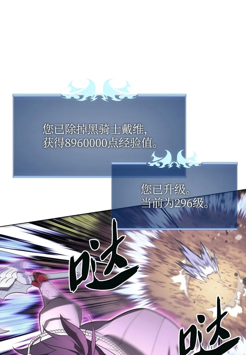 147 井底之蛙 第113页
