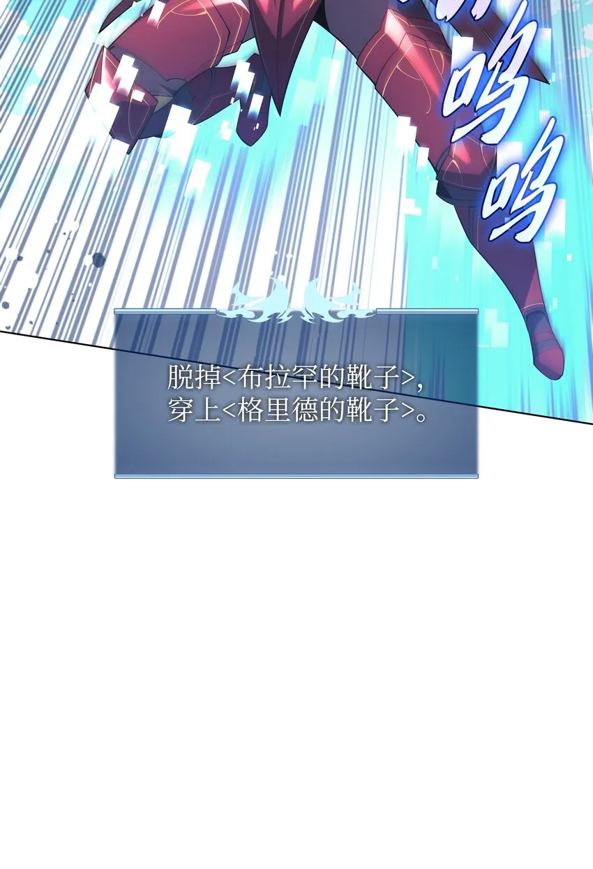 147 井底之蛙 第117页