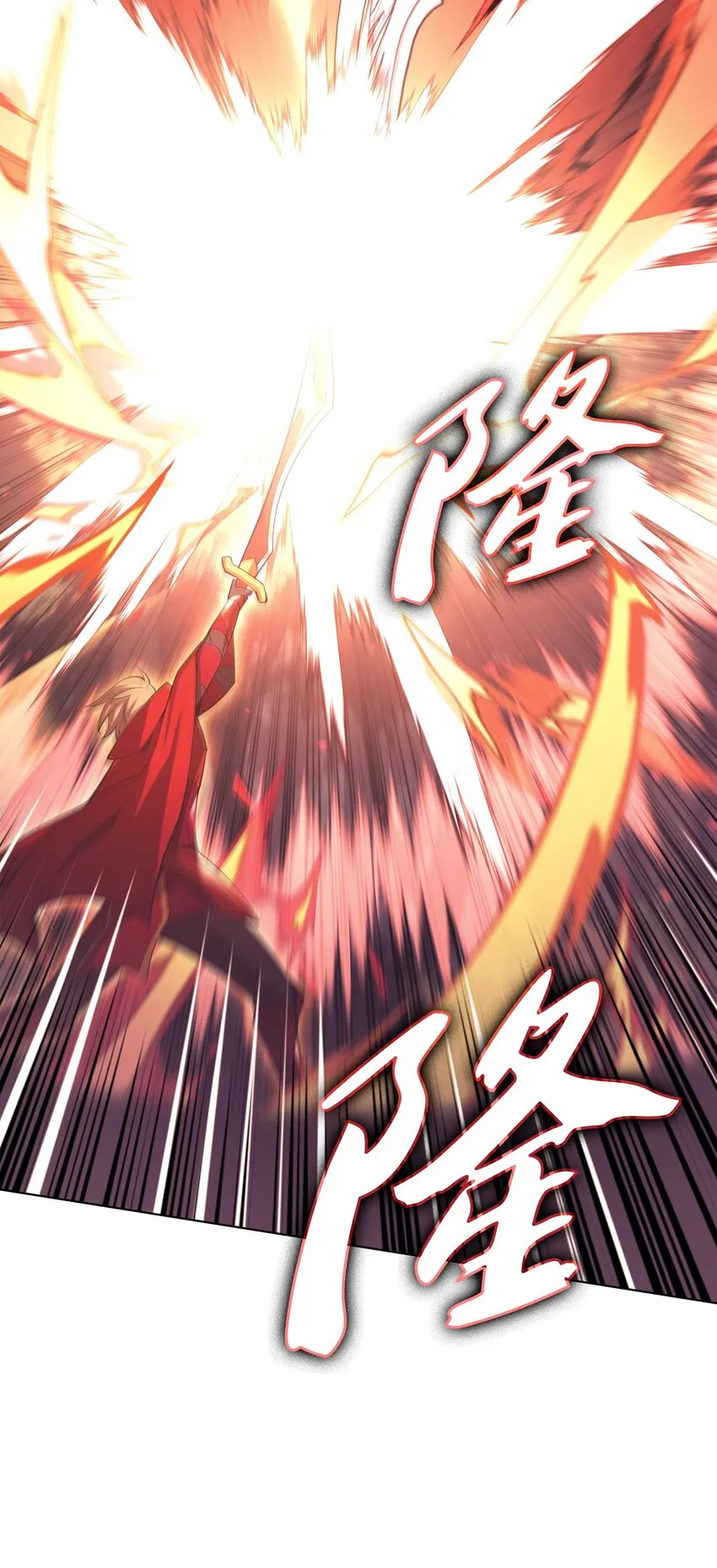 147 井底之蛙 第122页