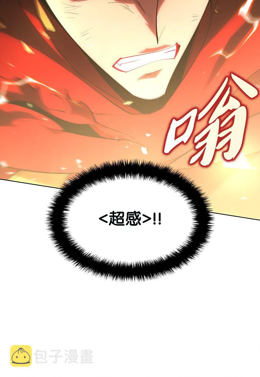 147 井底之蛙 第125页