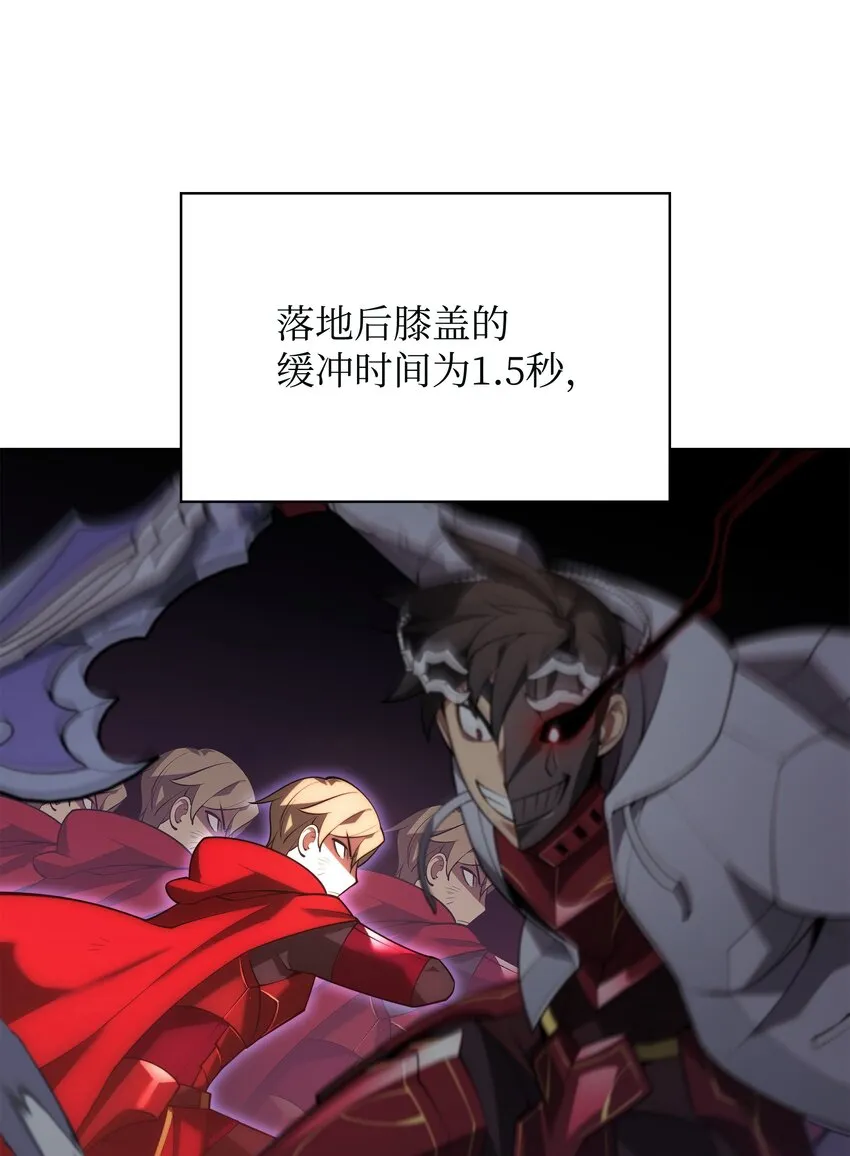 147 井底之蛙 第127页