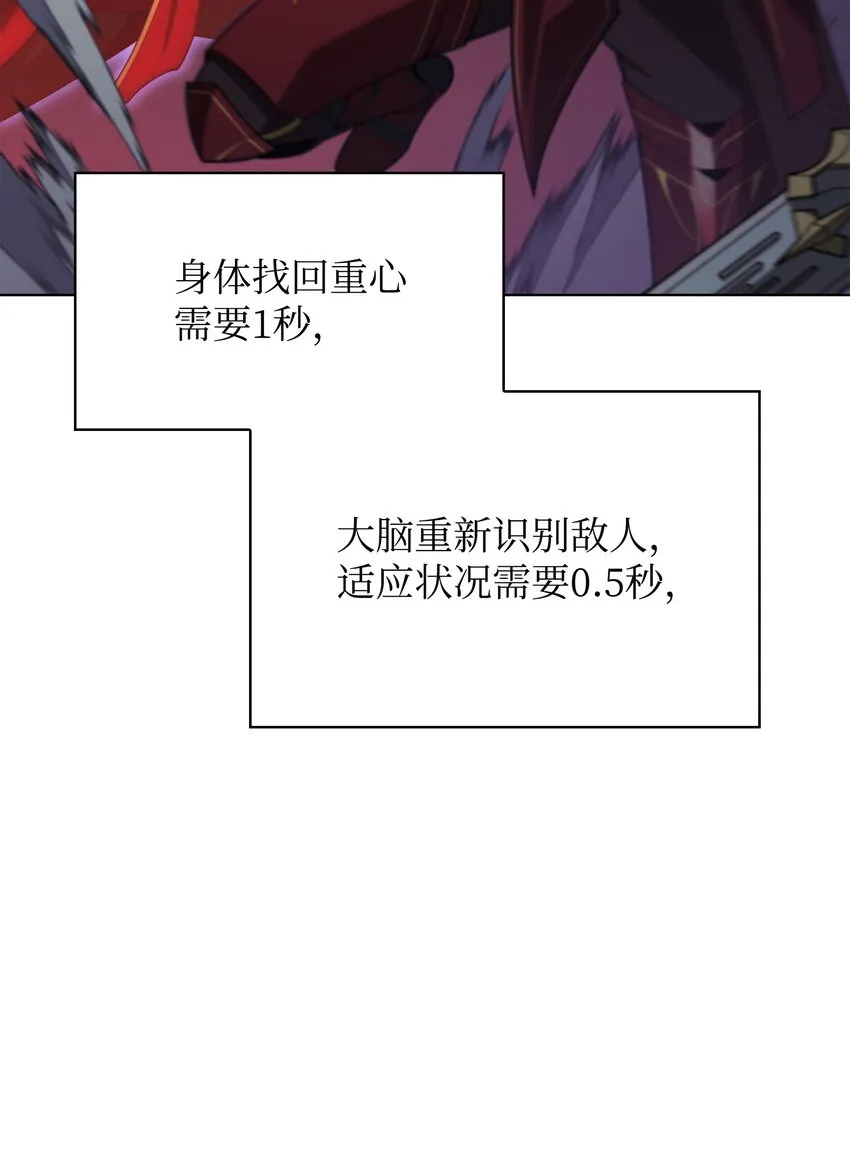 147 井底之蛙 第128页