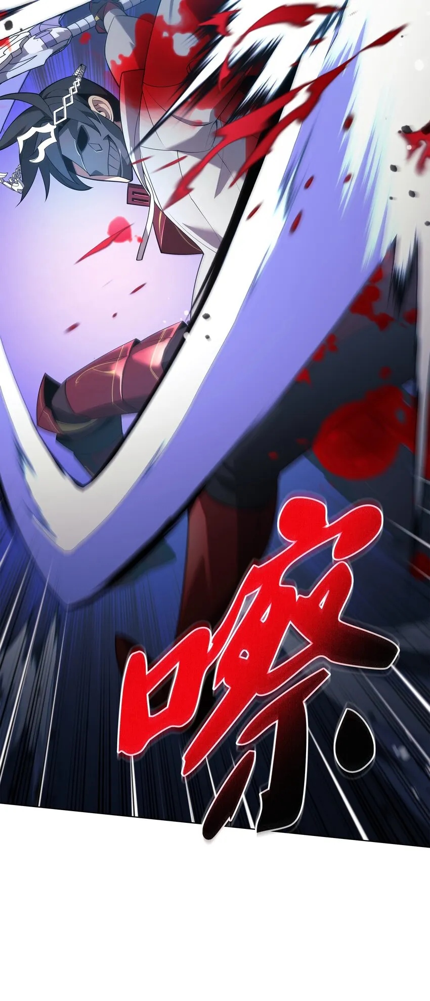 147 井底之蛙 第132页
