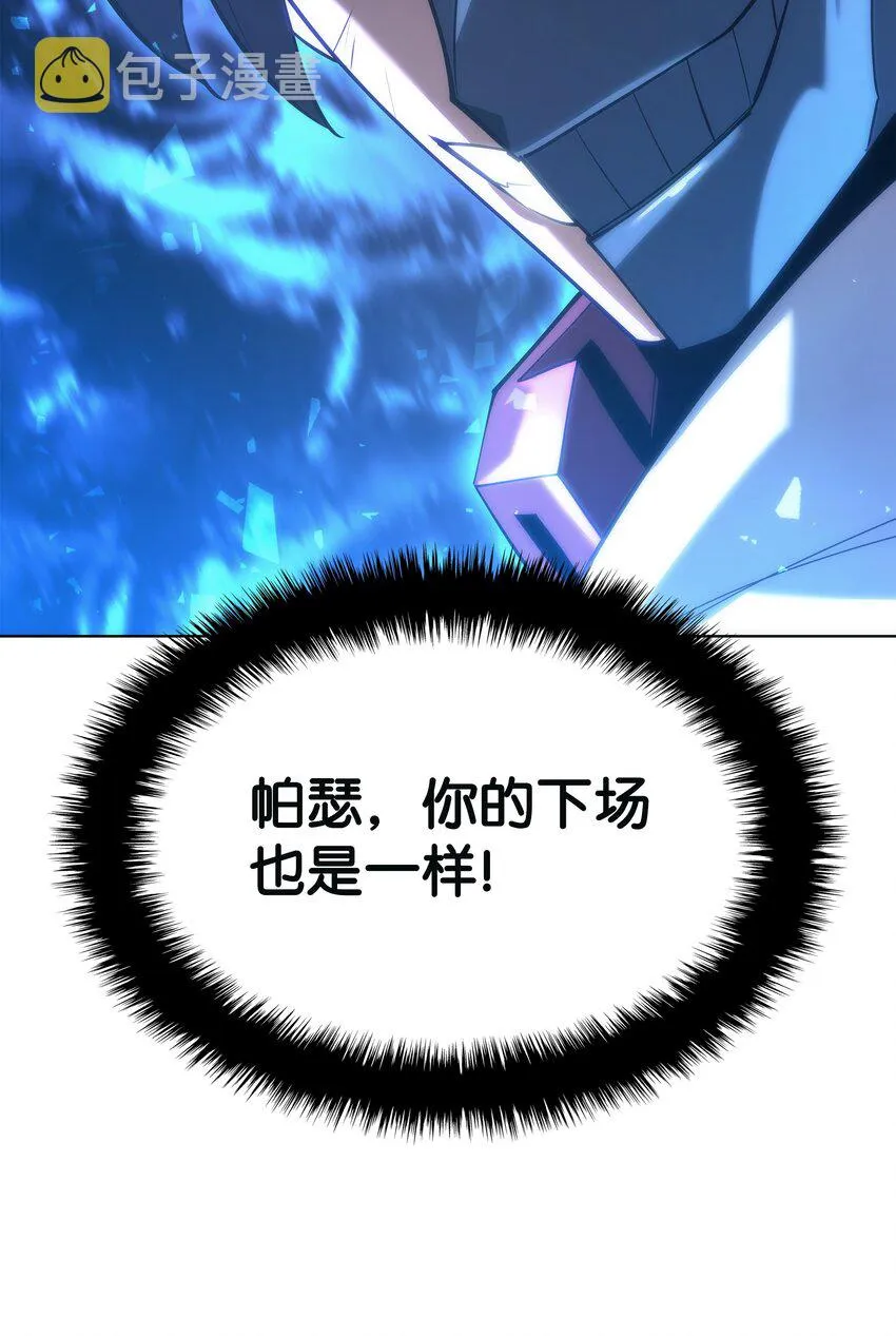 147 井底之蛙 第137页