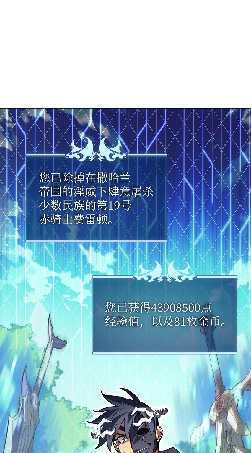 148 强者的法则 第2页