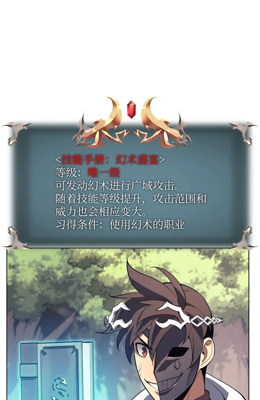 148 强者的法则 第5页