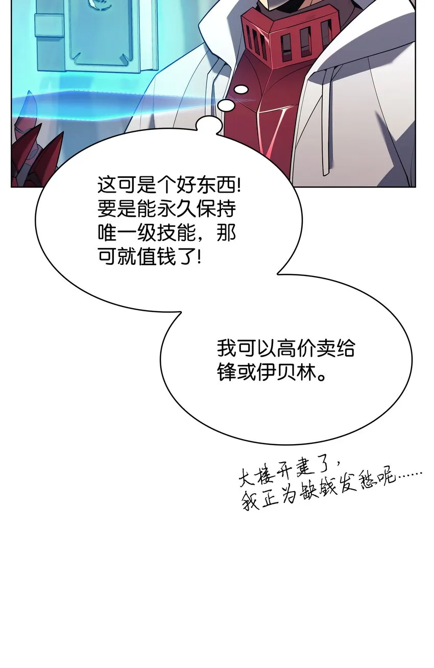 148 强者的法则 第6页